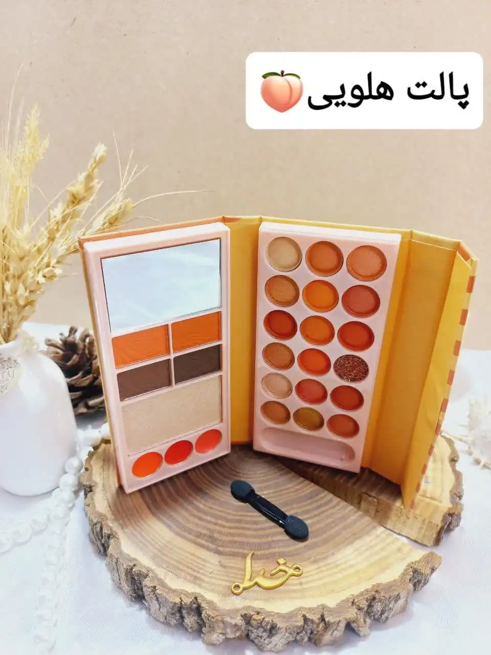 پالت سایه کیفی کوچک برند آنالیدی ANYLADY کد 8614HE