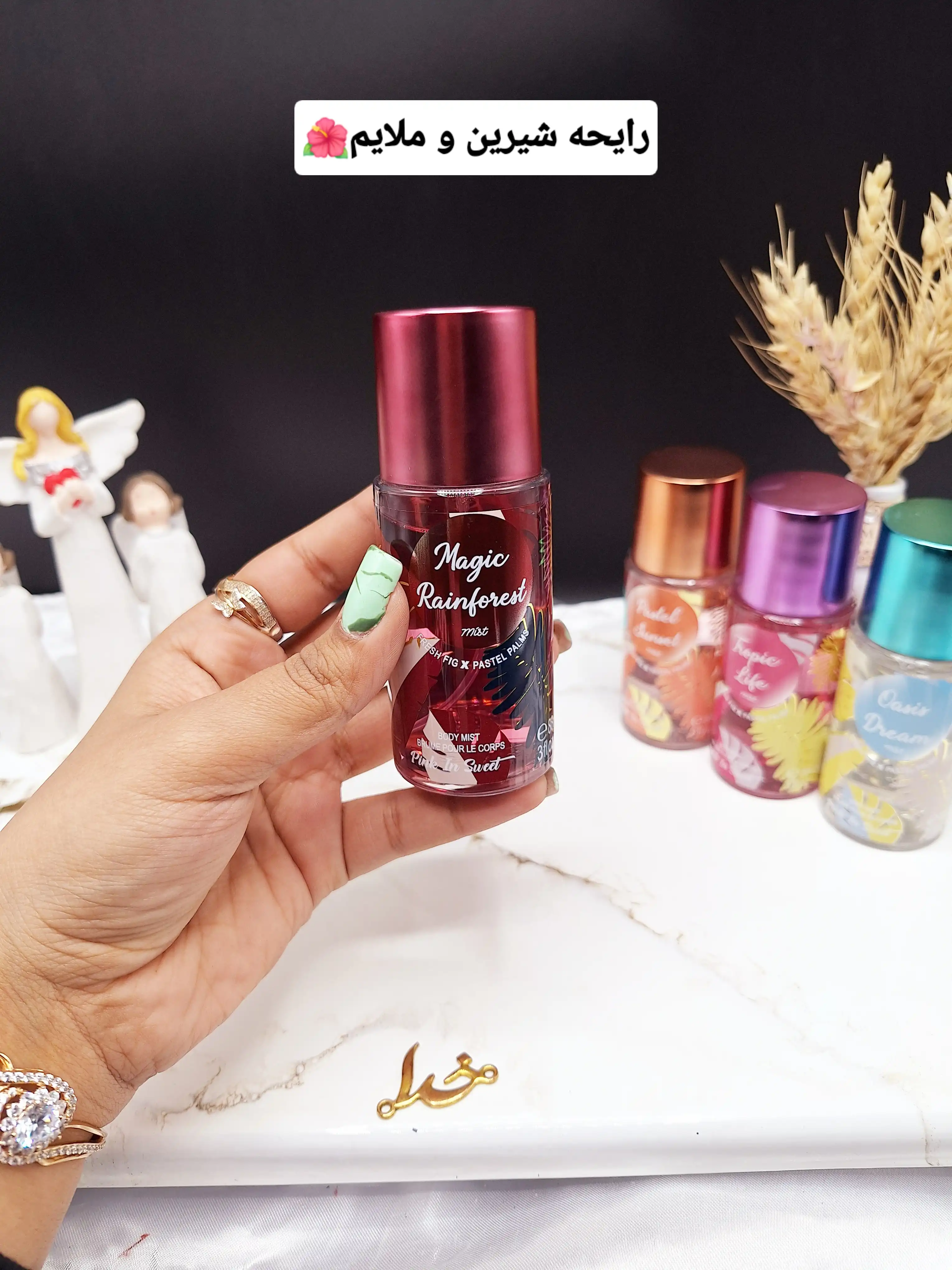 مینی بادی اسپلش 88میل TROPICAL PARADISE